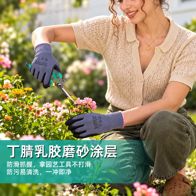 园艺手套防刺防水 种花种菜拔草专用 月季防扎耐磨园丁户外手套