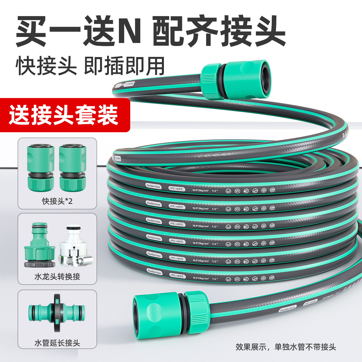 水管软管浇花pvc塑料管子软水管4分6分1寸浇地洗车花园家用自来水