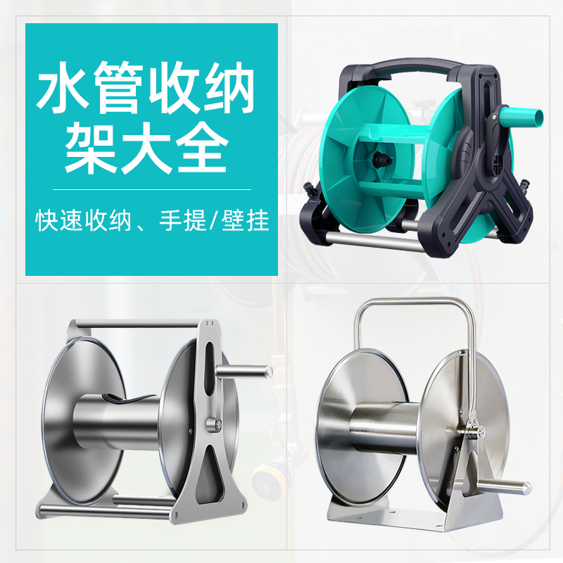 家用套装浇花神器卷管水车架