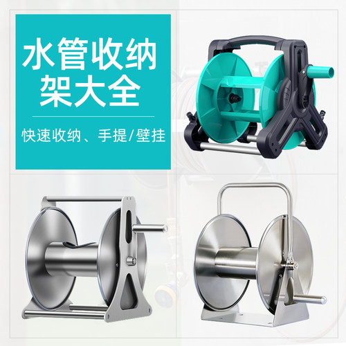 家用套装浇花神器卷管水车架