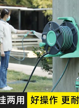 壁挂式水车水管收纳架卷管器收水管神器水管软管收卷器卷管盘管器