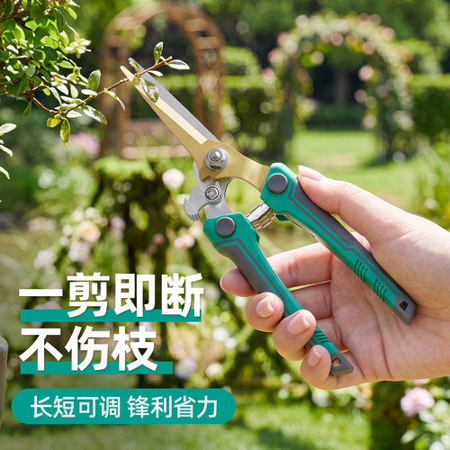 【轻松修剪】盆景造型专用剪刀