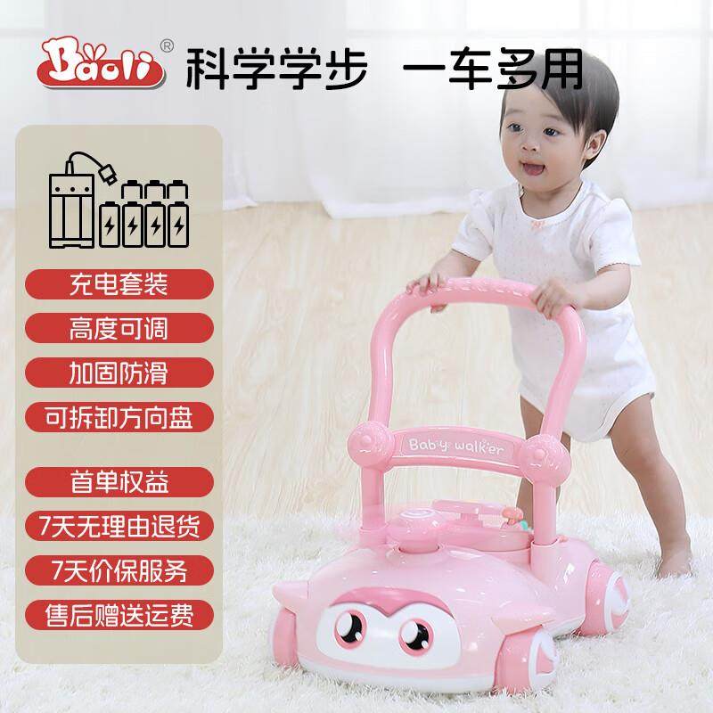 Baoli宝丽婴儿学步车防侧翻宝宝手推车学走路生日礼物儿童玩具助