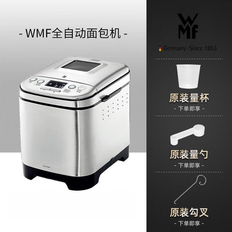智能面包机家用小型全自动和面揉手机保护套/壳