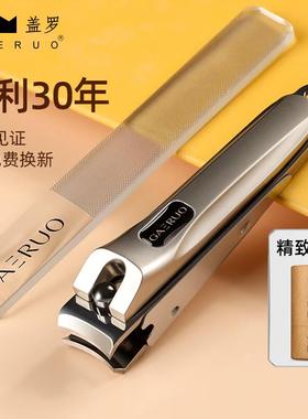 GAERUO指甲刀指甲剪甲沟炎套装防飞溅指甲钳成人斜口平口大号 香