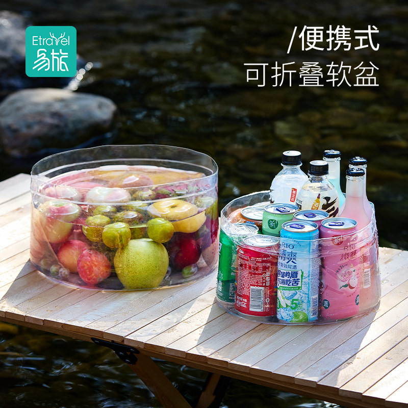 可折叠水盆户外出差洗脸盆便携式旅行洗漱盆露营洗菜盆洗衣盆水桶
