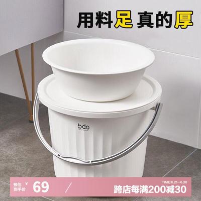 bdo加厚塑料脸盆水桶带盖3件套提水桶洗澡桶洗衣桶泡脚桶学生宿舍