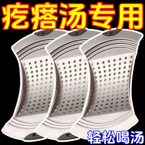 疙瘩汤专用漏勺懒人不锈钢拌疙瘩神器漏鱼拌汤不烂汤勺子