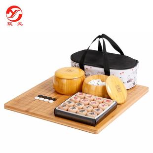 双元 围棋 五子棋 仿玉棋子楠竹棋罐围棋象棋俩用棋盘