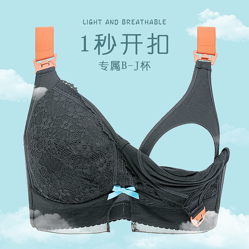 莱动補乳文胸孕妇内衣胸罩孕期薄款喂奶防下垂聚拢上托调整型
