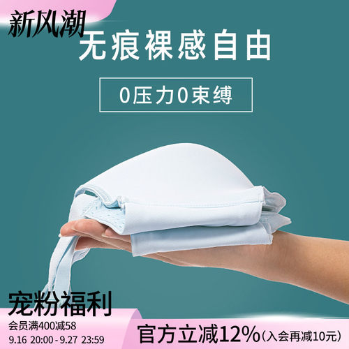 莱动大码无痕内衣女斤胖mm调整
