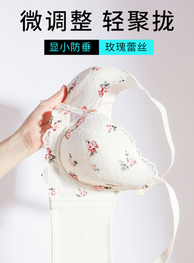 莱动大码内衣女聚拢收副乳防下垂钢圈上托大胸显小文胸罩胖mm薄款