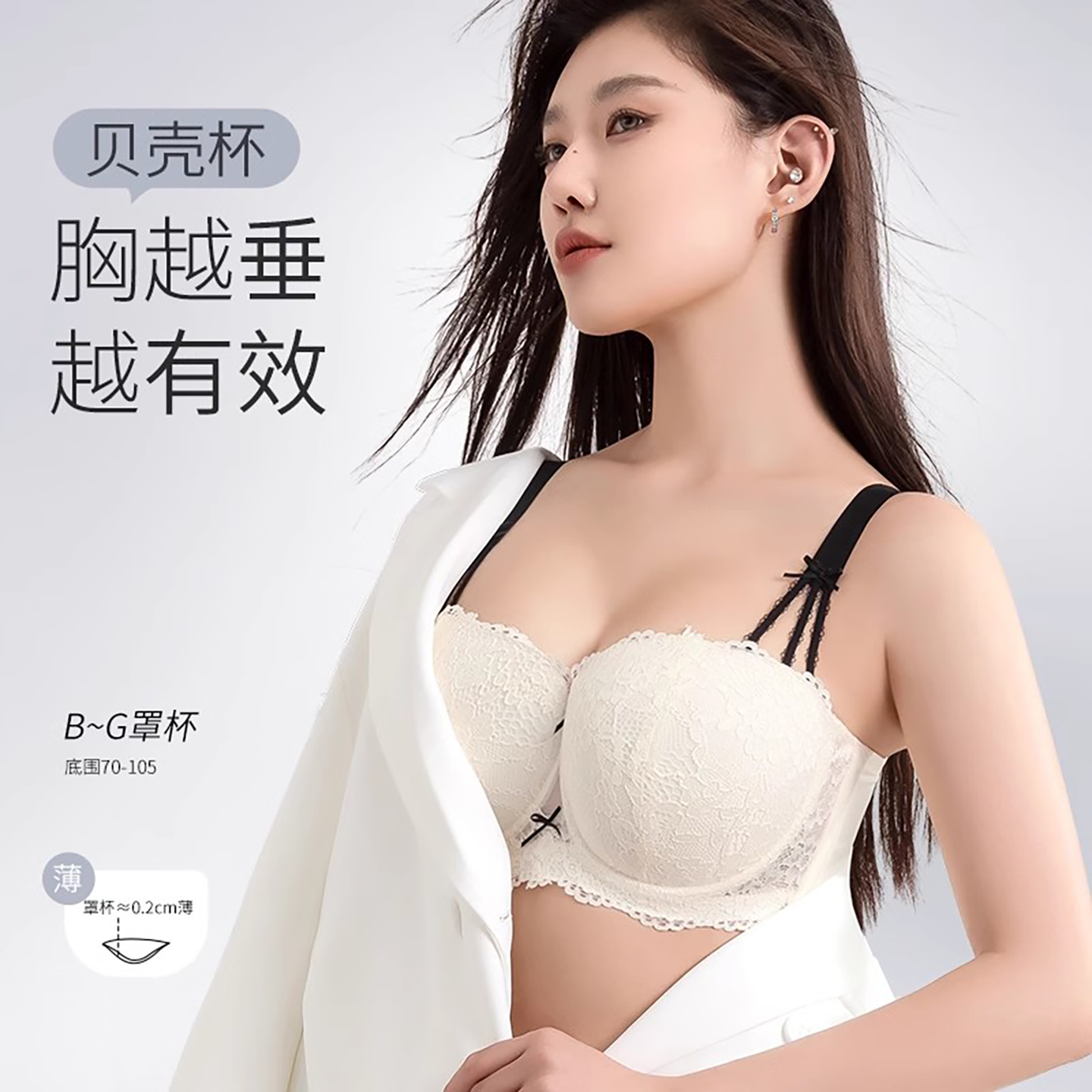 莱动内衣女大码大胸胖mm显小收副乳上托防下垂大罩杯胸罩文胸聚拢