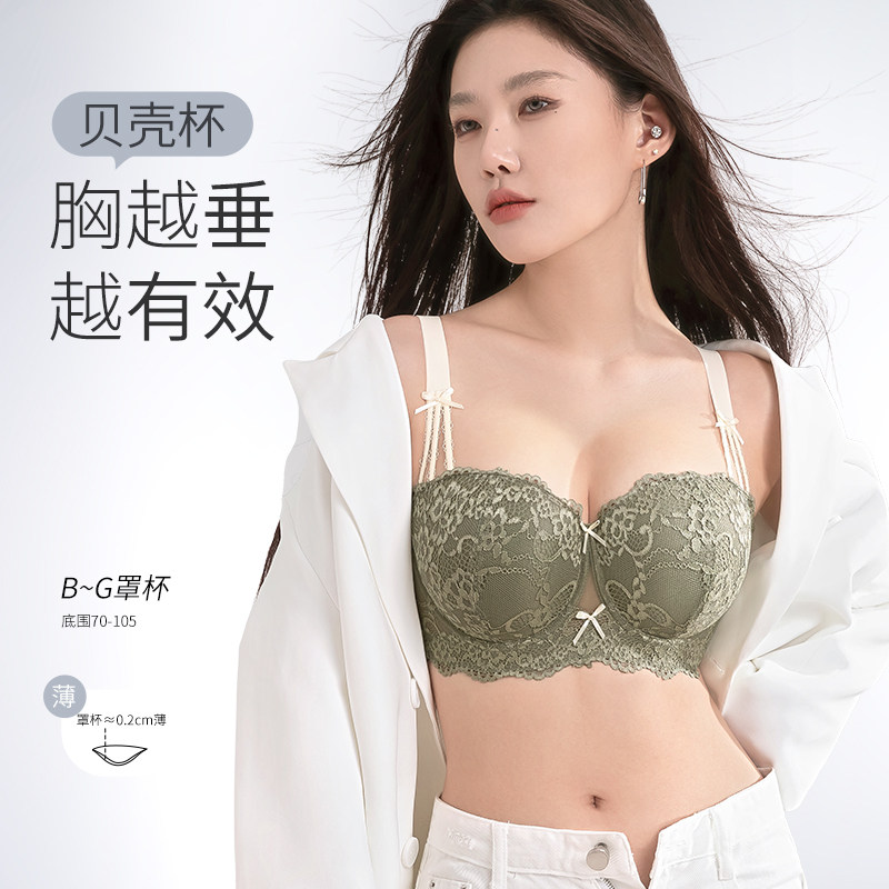 莱动大码内衣女大胸显大小胖mm聚拢收副乳防下垂薄款调整型文胸罩,女士内衣/男士内衣/家居服,文胸,淘宝优惠券,粉丝福利购,淘宝优惠卷