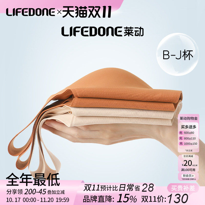 莱动大码无痕内衣睡眠舒适薄女大胸显小美背心式运动无钢圈文胸罩