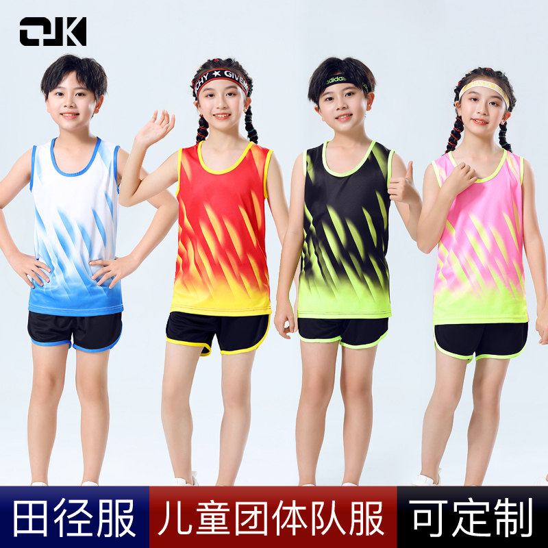 运动会跑赛服儿童田径运动服男女童团体队服渐变色背心短裤可定制图片