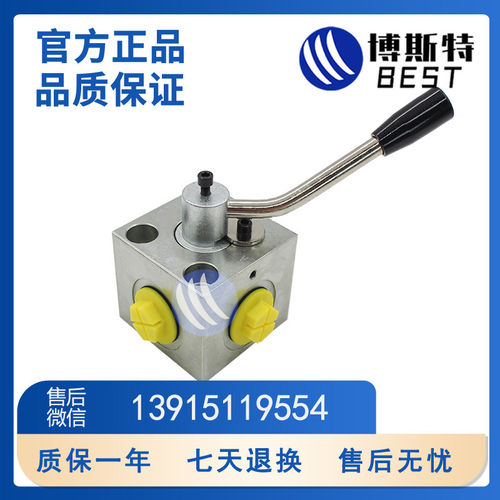 随车吊选择阀支腿顺序阀