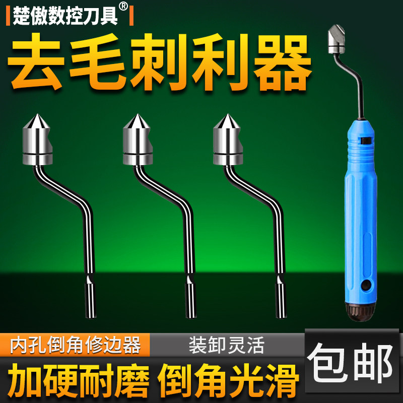 去毛刺倒角刀刮刀工具不图片