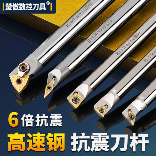 数控镗孔内孔刀杆小孔防