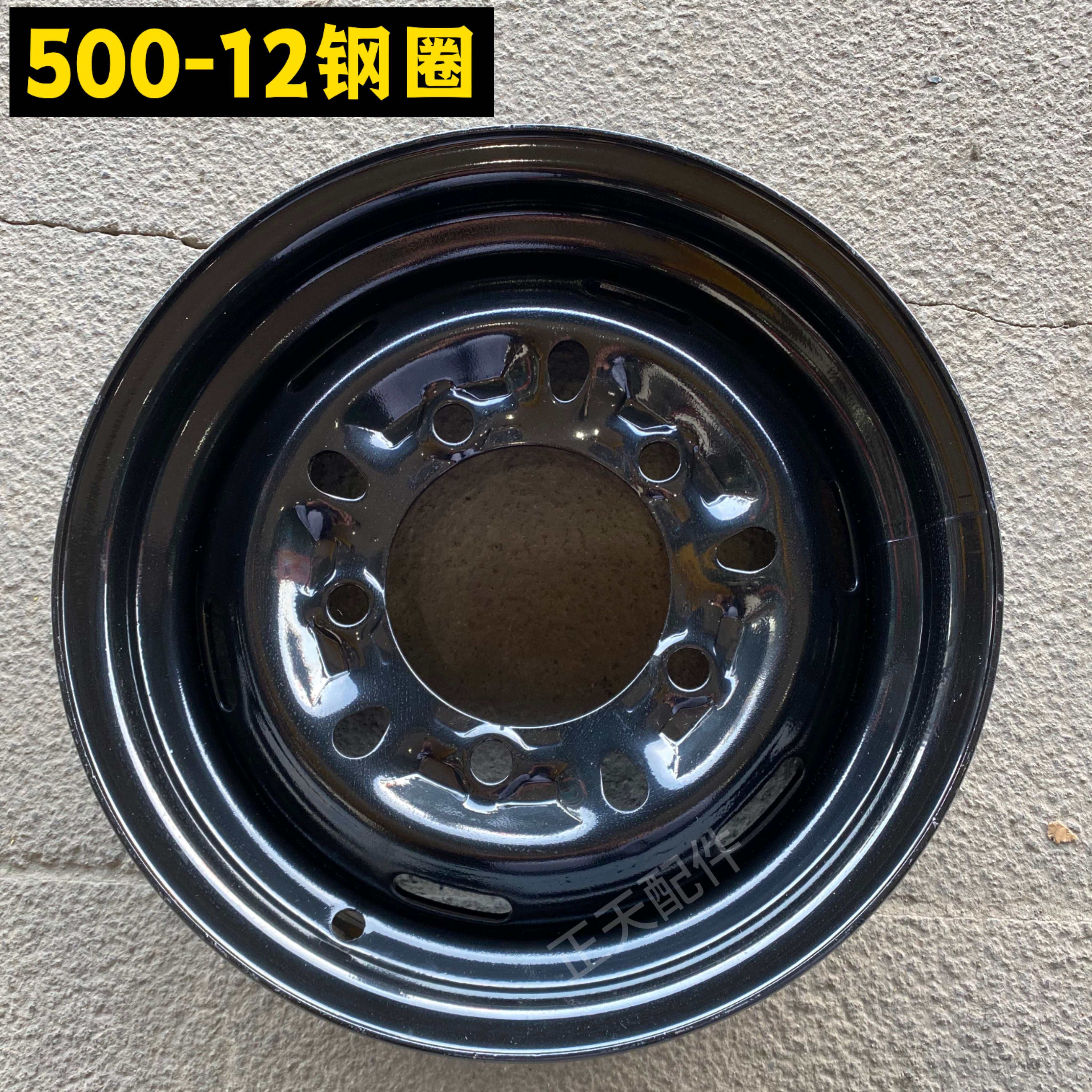 摩托三轮车钢圈500-12钢盆5孔载重拉货2吨王万虎隆鑫宗申配套轮毂