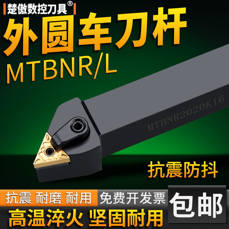 75度数控车床刀具外圆杆图片