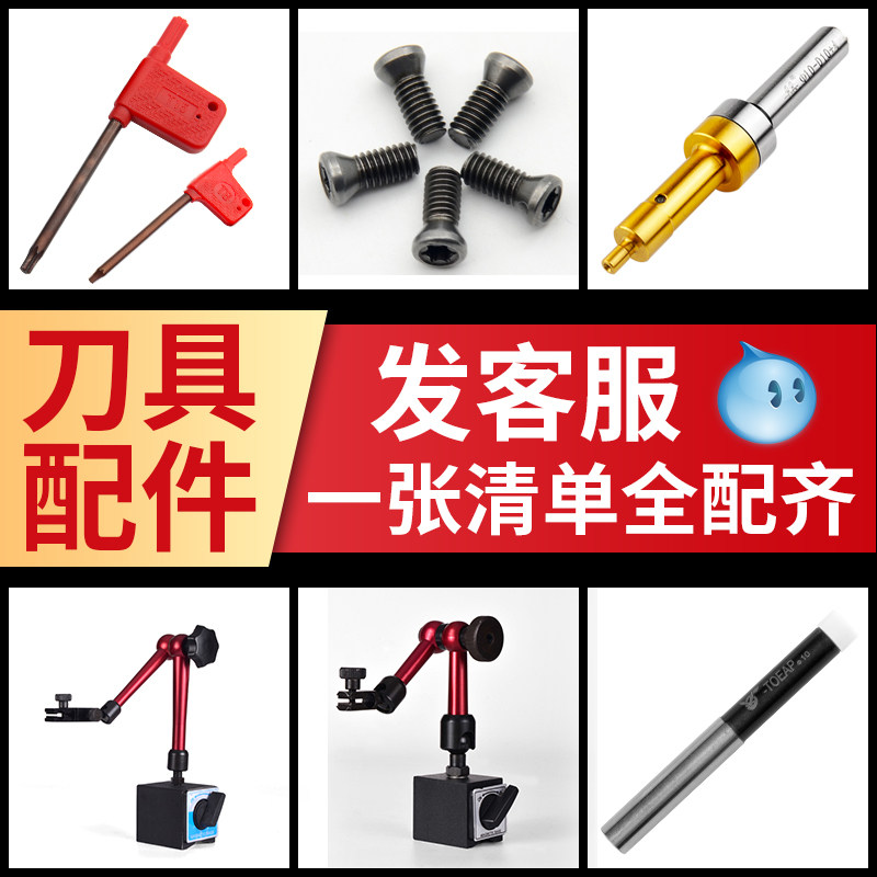无磁陶瓷分中棒寻边器D10图片