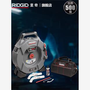 里奇K9-102+电动软轴通下水道管道疏通器机油污管壁清洁商用餐饮