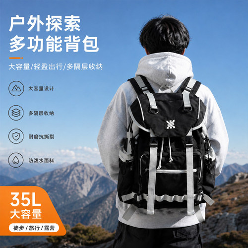 翻盖抽绳双肩包大容量户外登山包