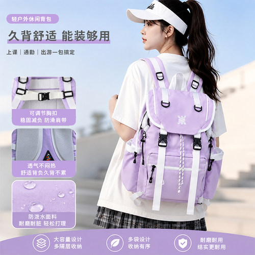 翻盖抽绳双肩包女35L大容量旅行