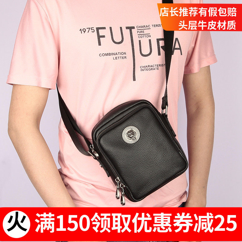 阿诺妮斯男士小挎包单肩包真皮斜挎竖款男包防盗刷牛皮小包迷你包