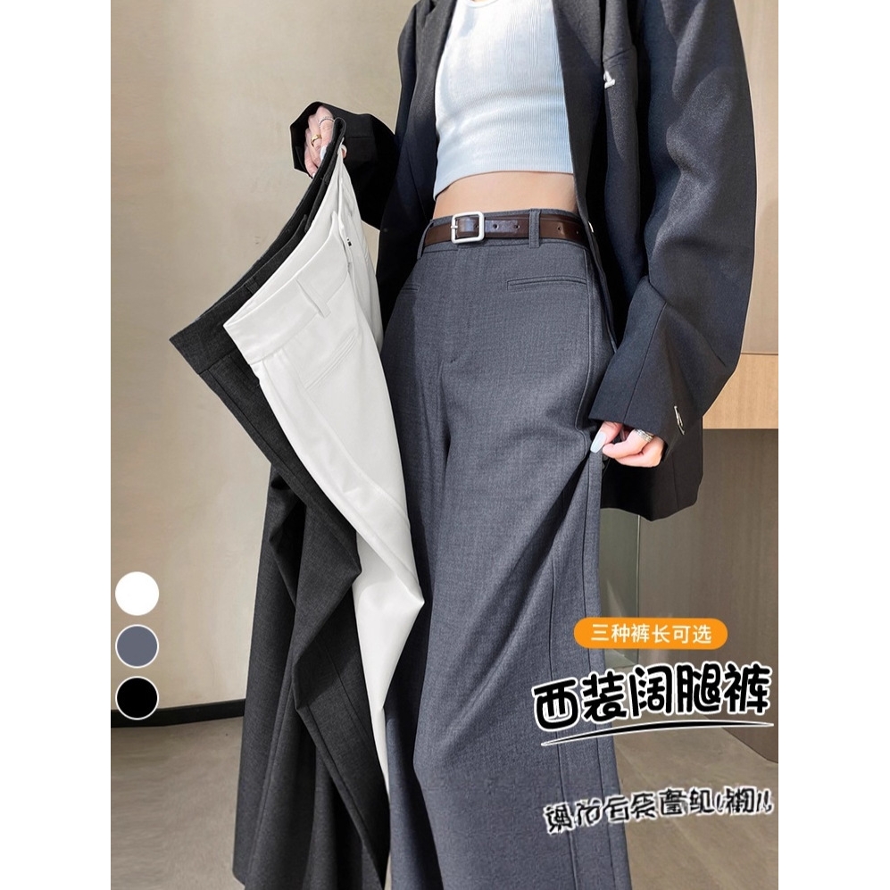 2025秋季新款西装裤阔腿裤高腰直筒显瘦休闲裤拖地裤子女款A7189