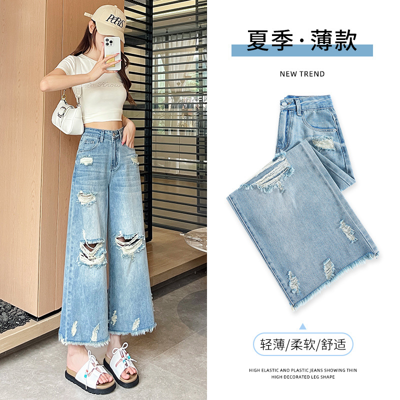 高腰破洞直筒牛仔裤女2025年夏季新款宽松百搭显瘦小个子阔腿裤子