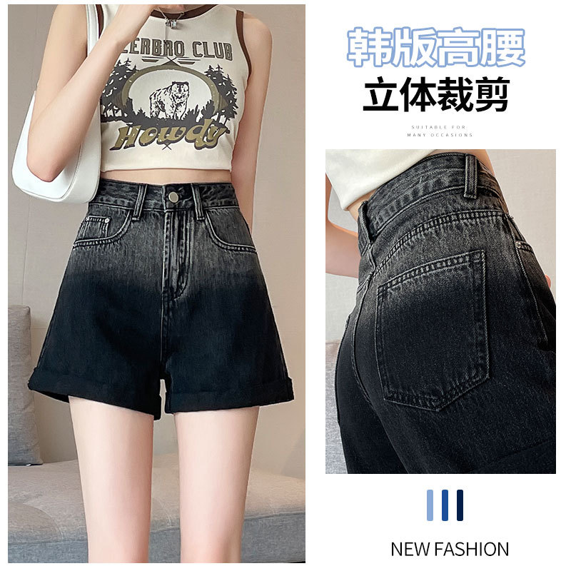 渐变高腰牛仔短裤女薄款2025年夏季新款黑色辣妹宽松显瘦a字热裤