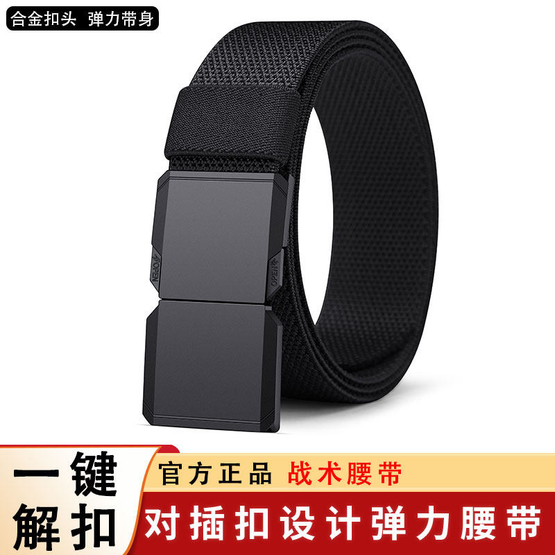 尼龙帆布腰带新款战术自动扣腰带男款百搭皮带加厚帆布腰带加厚款