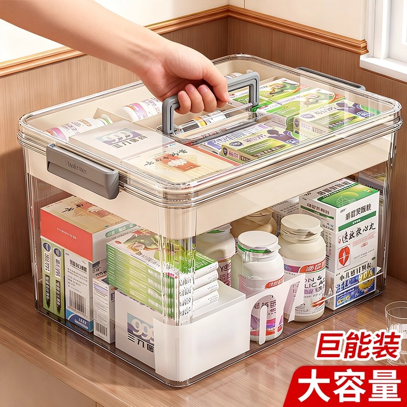 急救箱家用大容量应急药箱