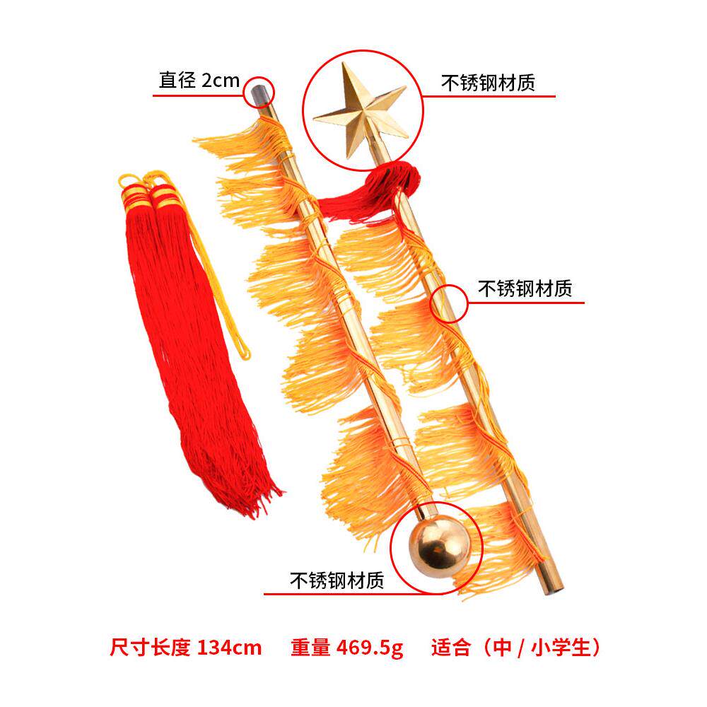 正品93cm120cm134cm不锈钢指挥棒杖令学校中小学生少先鼓号管乐队