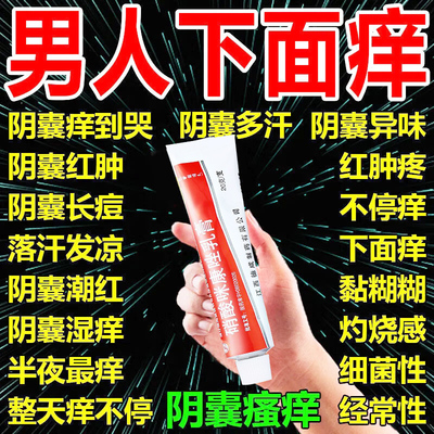 【扬子洲】硝酸咪康唑乳膏2%*20g*1支/盒