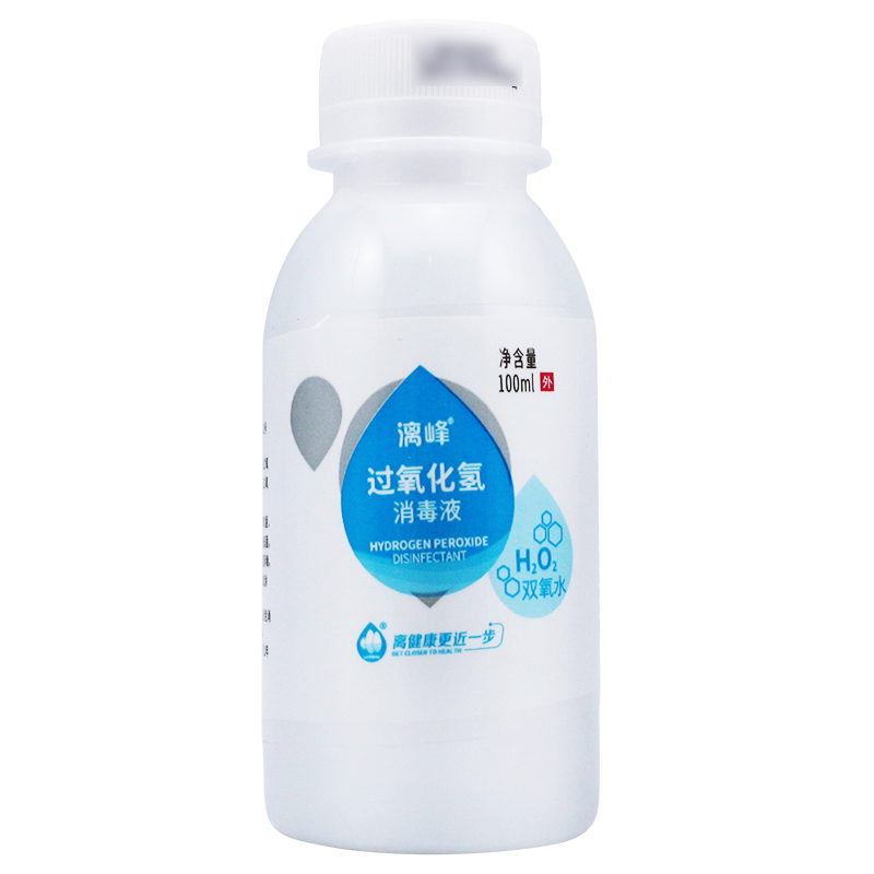 漓峰 过氧化氢消毒液 100ml 双氧水 外用消毒剂