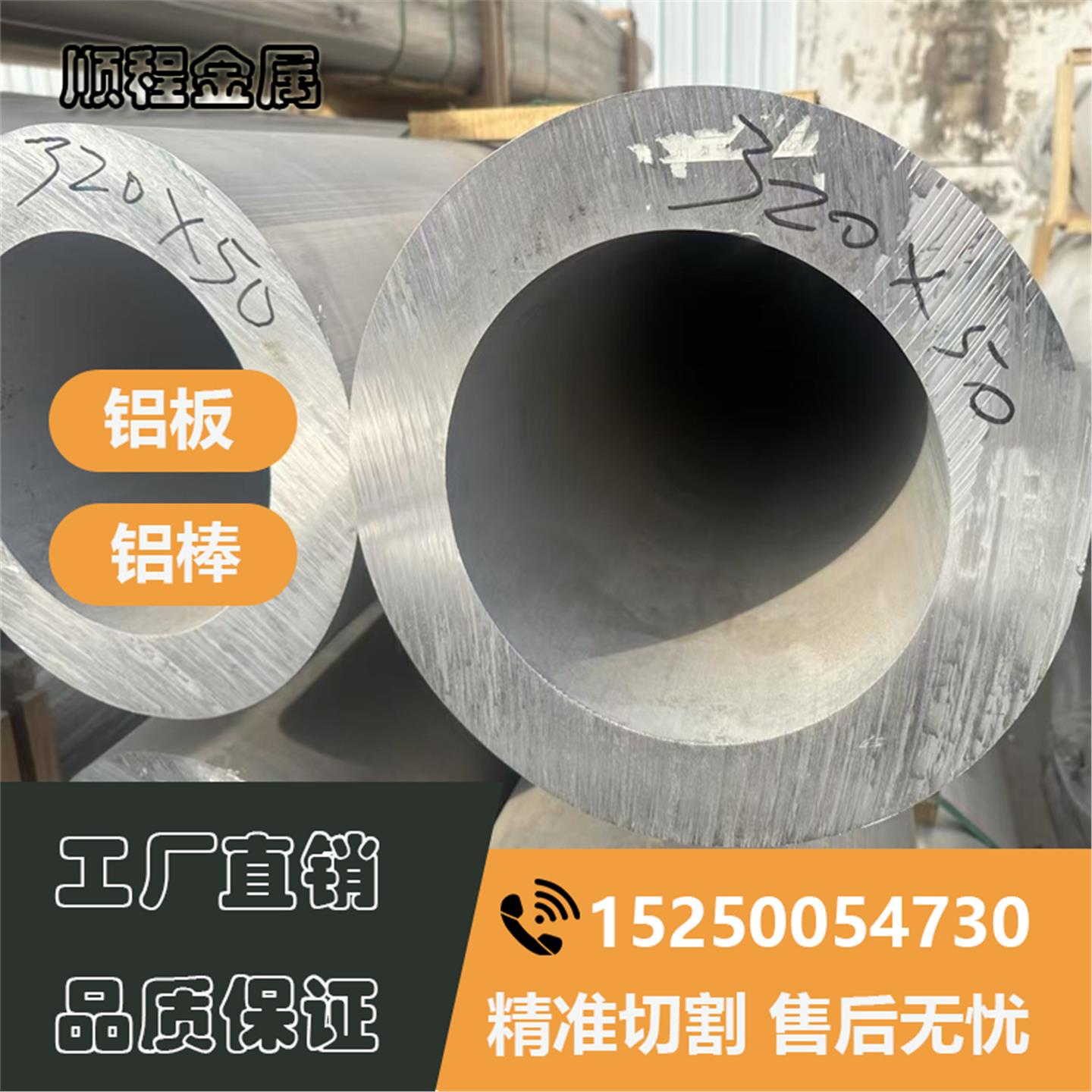 防锈铝德标EN 5754 铝薄板 铝棒7075T73 T6 5005贴膜O态2017 2024