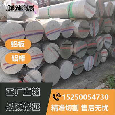 5083 7075 6061 2A12国标厚铝板零切厚铝块10mm-500mm定制铝合金