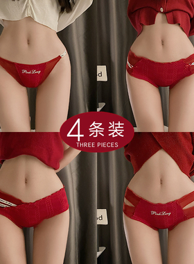红色内裤女2024新款纯棉性感低腰女士纯欲风无痕本命年抗菌三角裤