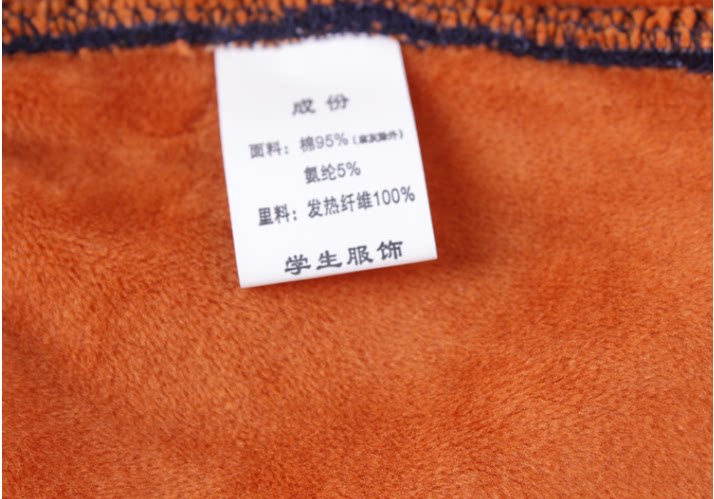 Pantalon collant jeune AISALY en coton - Ref 752350 Image 5