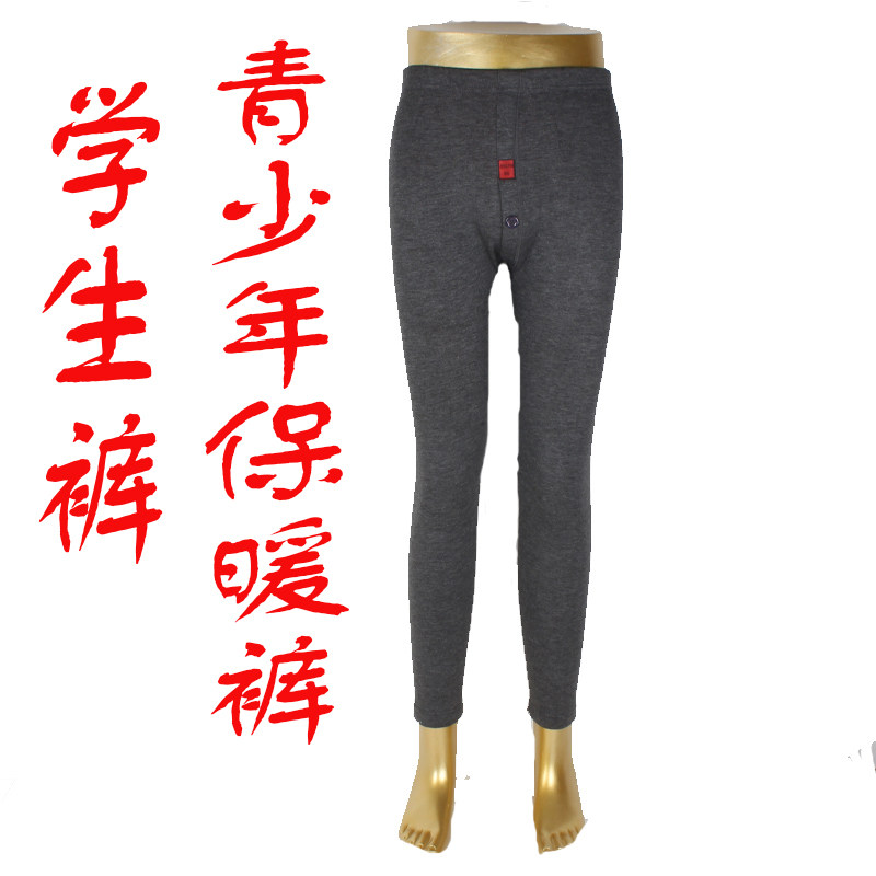 Pantalon collant jeune AISALY en coton - Ref 752350 Image 1