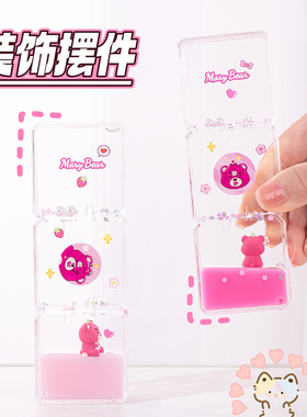 长方形阶梯减压油滴油漏桌面入油摆件可爱少女心解压男生生日礼物