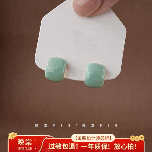 晚棠MIN多巴胺配色ins风耳钉
