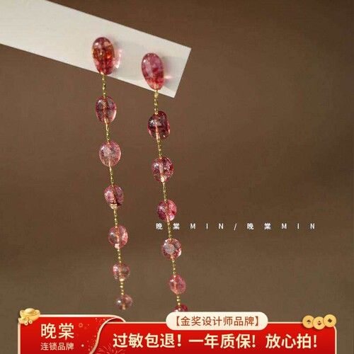 岛屿花园 鸣蝉山夏 新中式馥郁石榴红复古流苏耳环轻奢A311/312
