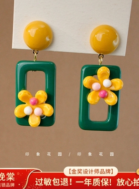 印象花园 花花耳饰春天泫雅风小花树脂大耳环绿色高级感A799