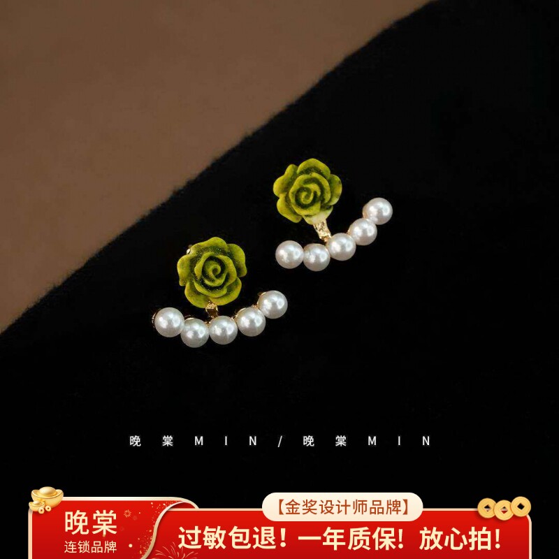 印象花园【绿野仙踪】一式两戴珍珠耳钉玫瑰气质耳环森系耳饰A488