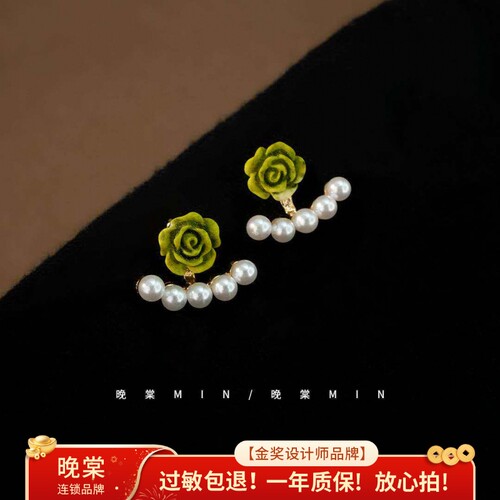 森系山茶花耳钉两戴高级轻奢