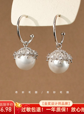 奇妙花园 珍珠耳钉潮气质镶钻耳环高级感轻奢前后A741